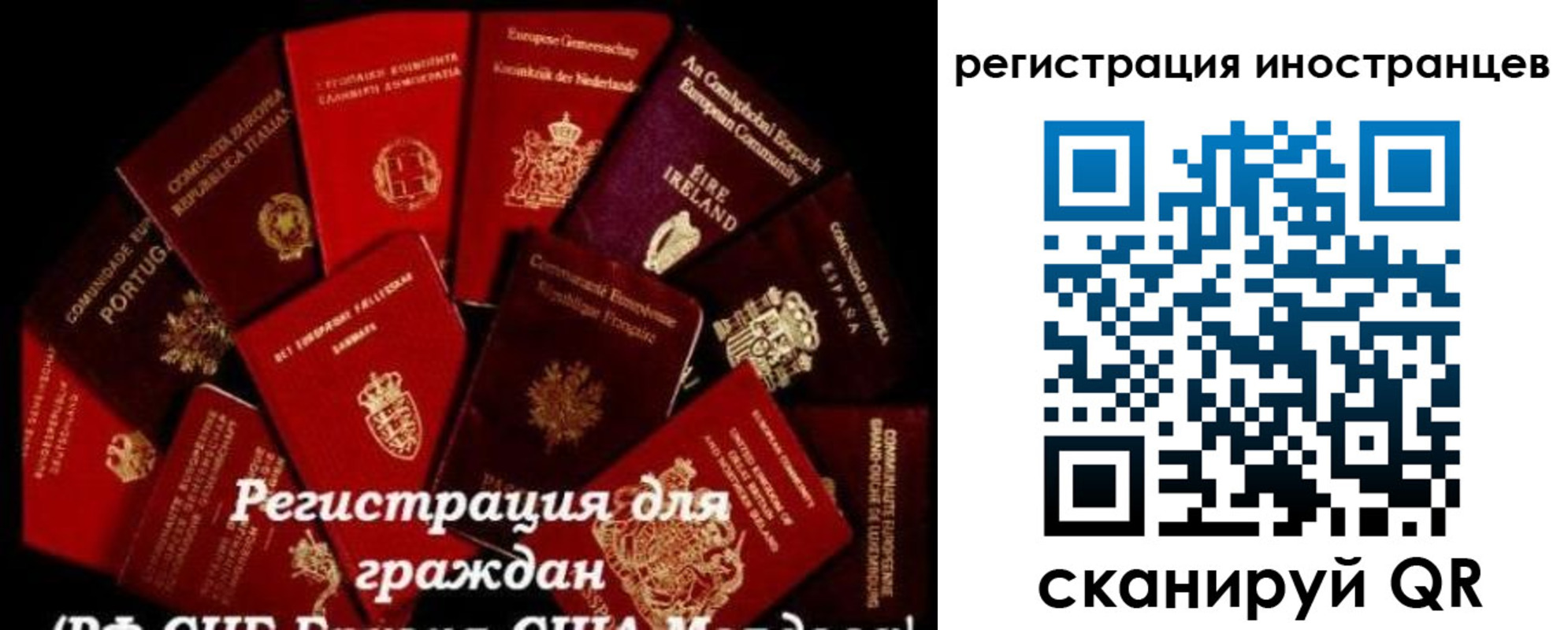 прописка иностранных граждан в Татарстане