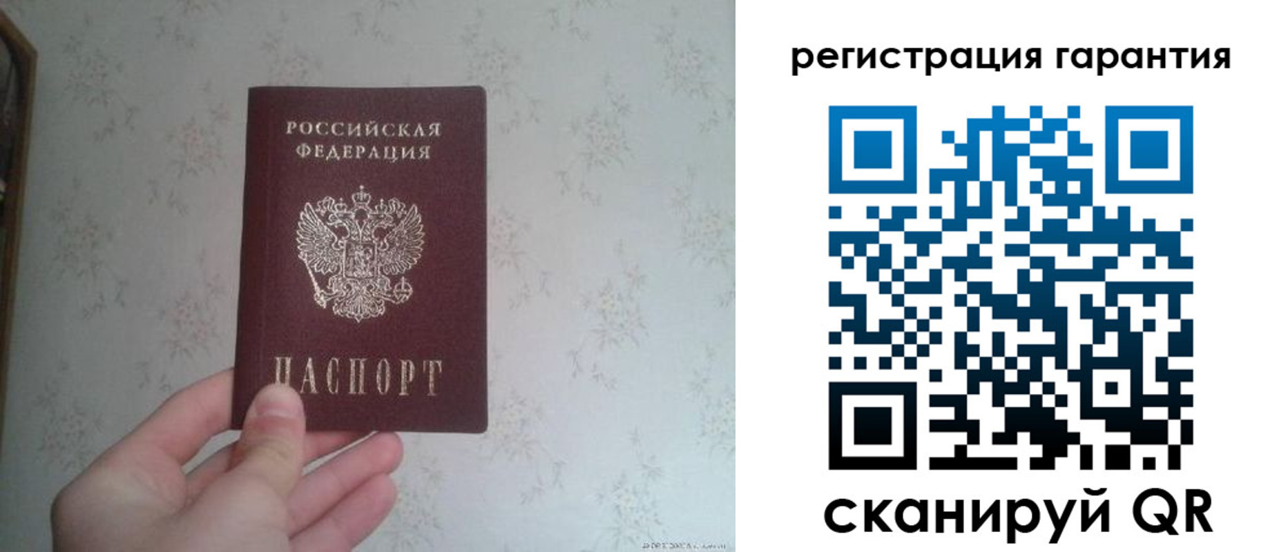 временная регистрация законно в Татарстане