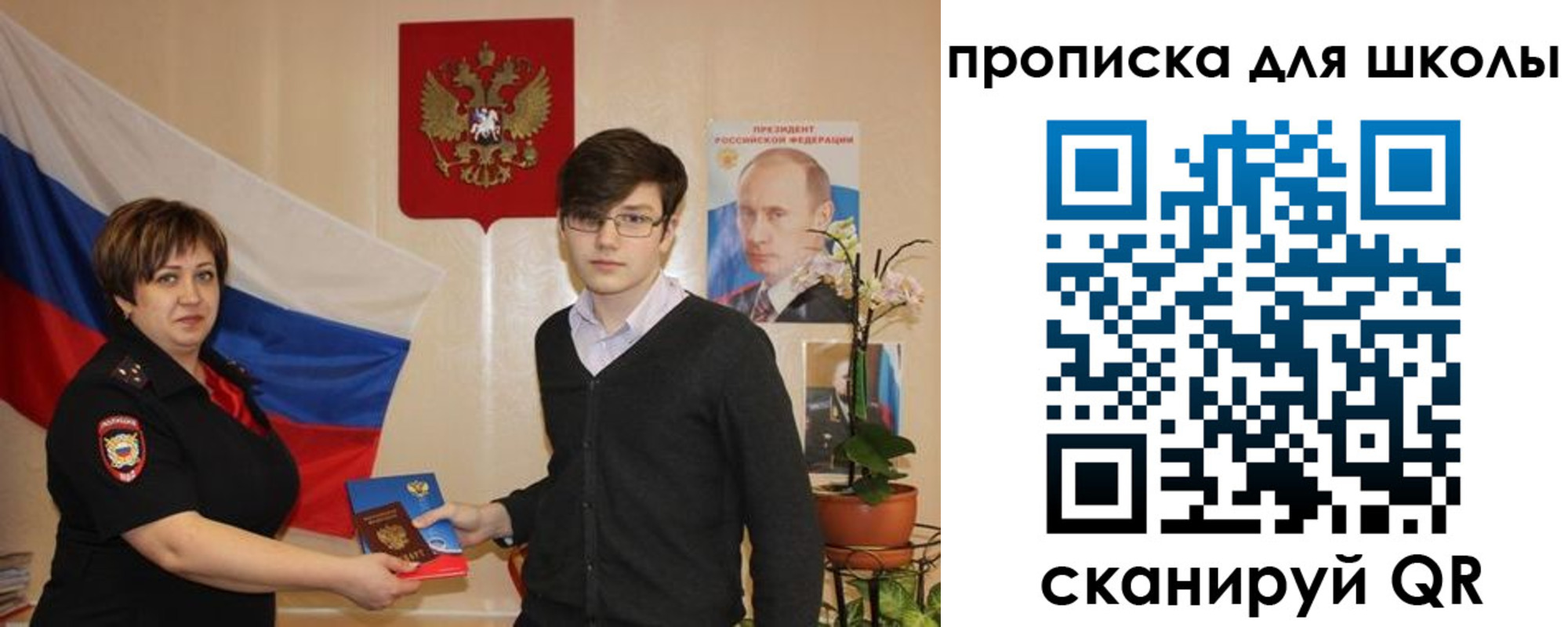 миграционный учет в Татарстане