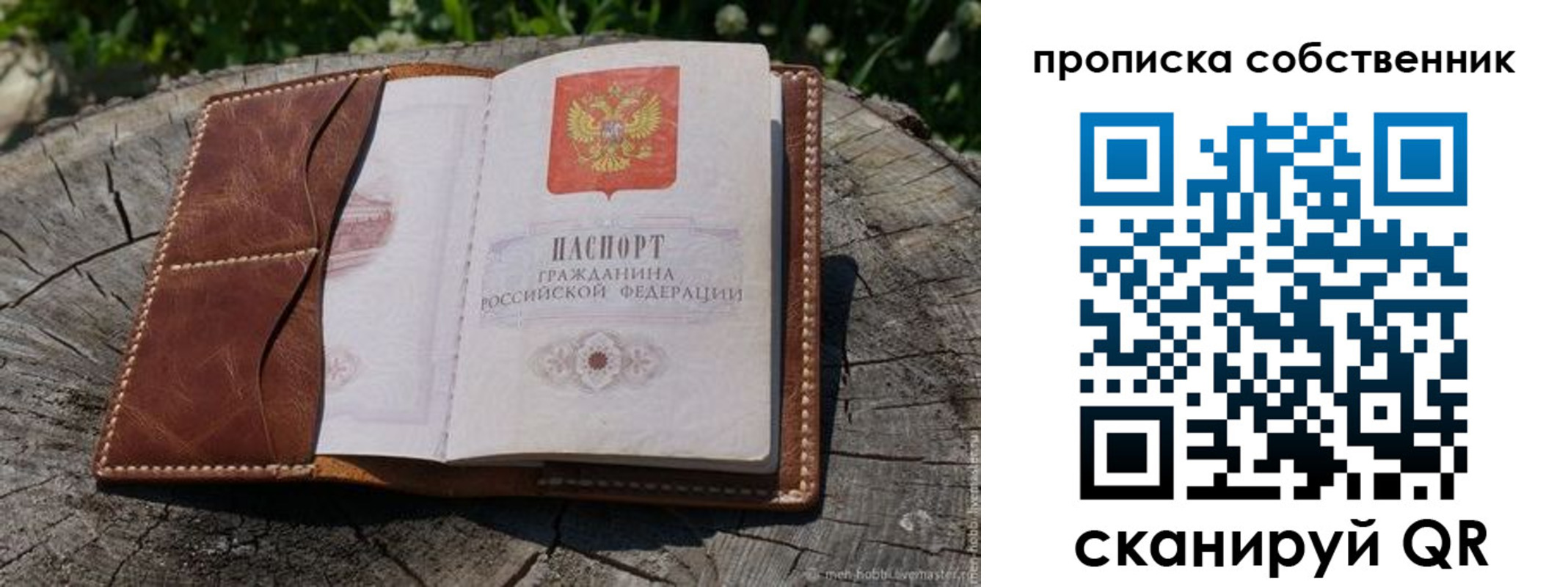 регистрация для дет. сада в Татарстане